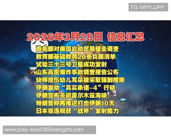 2026年3月份新闻聚焦和平精英V5赛季个人能力提升与战术运用探讨